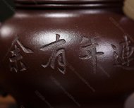 鴻運當頭