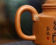 《高遠》
