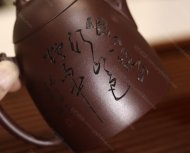 龍權