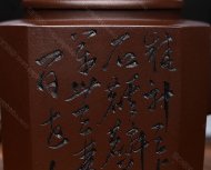 龍運八方