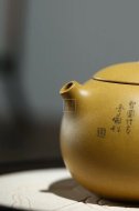 《西施套組》宜興紫砂壺工藝美術師純手工黃金段西施茶壺紫砂茶具