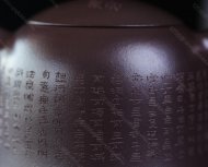 心經禪鐘