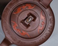 五福臨門