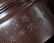 德鐘