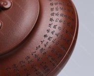 萬事如意