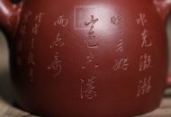 《金權壺》
