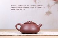 《心經石瓢》
