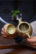《秦權》