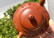 水平