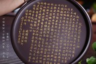 《心經石瓢》