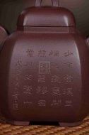 《山水詩韻-福臨八方》宜興紫砂壺工藝美術師手工底槽青