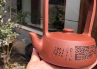 此樂提梁