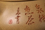 《石瓢》紫砂壺宜興助理工藝美術師手工泡茶壺石瓢茶具本山段茶壺