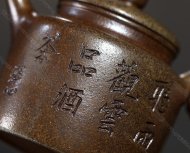 高執