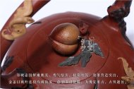 《福壽無疆》