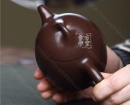 《秦權》