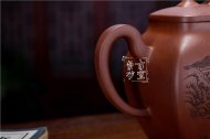 《權方》