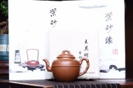 《秋竹》