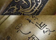 《飛揚(yáng)》