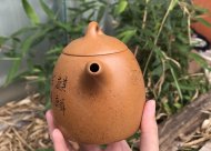 秦權