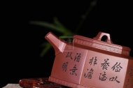 《六方金鐘》宜興高級工藝美術師手工黃龍山底槽泡茶壺六方茶壺茶具