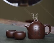 《秦權》