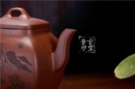《權方》