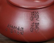《滿瓢》
