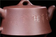 《柱礎》