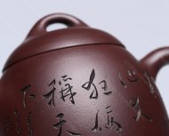 秦權
