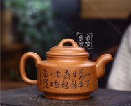 《高遠》