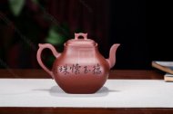 《蘊玉懷珠》