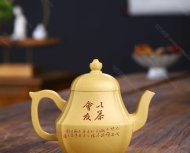 亭亭玉立