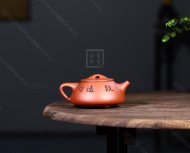 《致遠石瓢》