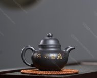 掇球