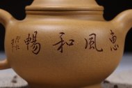 《掇只》邵云琴原礦段泥宜興紫砂壺
