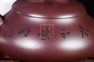 《漢棠石瓢》紫砂壺宜興工藝美術師手工泡茶壺石瓢茶具紫泥茶壺