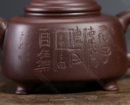 《四方玉潤》