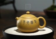 《西施套組》宜興紫砂壺工藝美術師純手工黃金段西施茶壺紫砂茶具