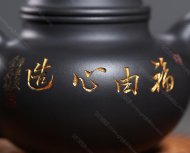 掇球