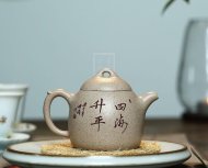 《秦權》