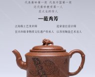 金蟾竹節