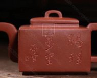 《亞明四方》