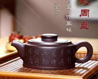 新式周盤(pán)