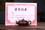 《龍鳳呈祥》