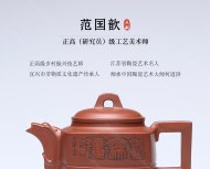 龍運四方