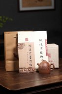 《秦權》宜興降坡泥紫砂壺中國工藝美術大師全手工秦權茶壺