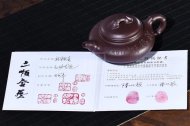 《祝福》紫砂壺宜興高級工藝美術師手工名家陳順根功夫泡茶壺紅砂紫泥正宗紫砂壺茶具合歡茶壺套裝