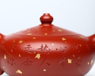 鴻運壺