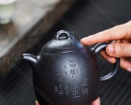 《秦權》